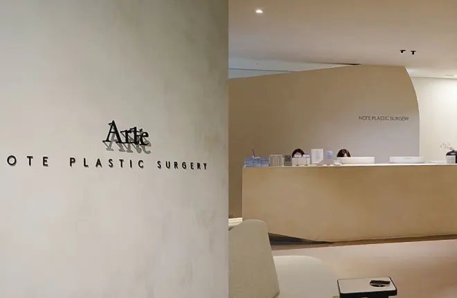 ノート整形外科（NOTE Plastic Surgery）