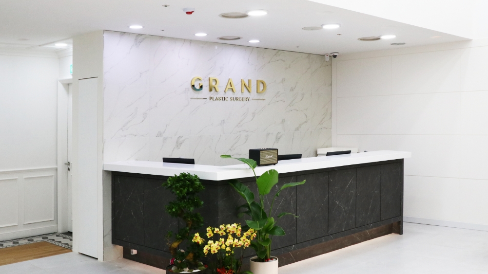 グランド整形外科（Grand Plastic Surgery）